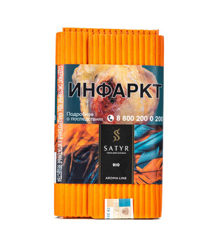 Табак для кальяна - Satyr - RIO ( с ароматом маракуйя ) - 100 г