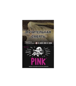 Табак для кальяна - Хулиган - Pink ( с ароматом ягоды-мангустин ) - 25 г
