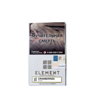 Табак для кальяна - Element - Air - Cranberries ( с ароматом клюква ) - 25 г