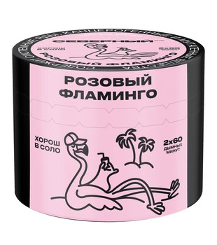 Табак для кальяна - Cеверный - Розовый Фламинго ( с ароматом грейпфрут, малина, клубника ) - 40 г