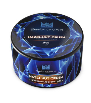 Табак для кальяна - Сrown Sapphire - Hazelnut Crush ( с ароматом лесной орех ) - 25 г
