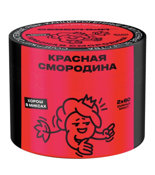 Табак для кальяна - Cеверный - Красная Смородина ( с ароматом красная смородина ) - 40 г