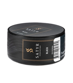 Табак для кальяна - Satyr - Black ( без аромата ) - 25 г (small size)