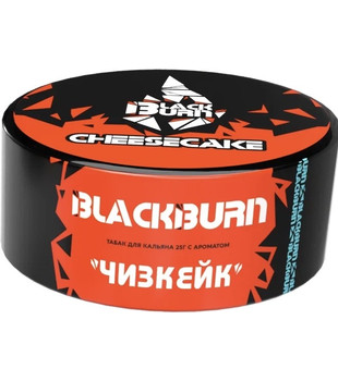 Табак для кальяна - BlackBurn - Cheesecake - ( с ароматом чизкейк ) - 25 г
