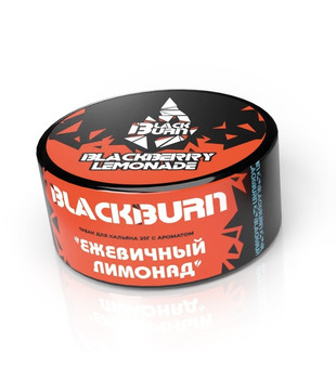 Табак для кальяна - BlackBurn - BlackBerry Lemonade - ( с ароматом ежевичный лимонад ) - 25 г
