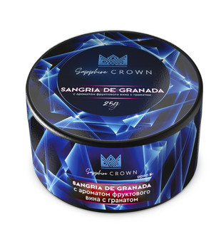 Табак для кальяна - Сrown Sapphire - Sangria De Granada ( с ароматом винный напиток с гранатом ) - 25 г