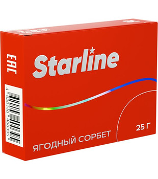 Табак для кальяна - Starline - Ягодный сорбет ( с ароматом ягодный сорбет ) - 25 г