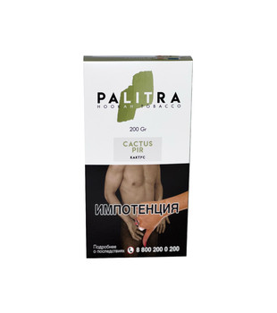 Табак для кальяна - PALITRA - Cactus Pear ( с ароматом Кактус) - 200 г