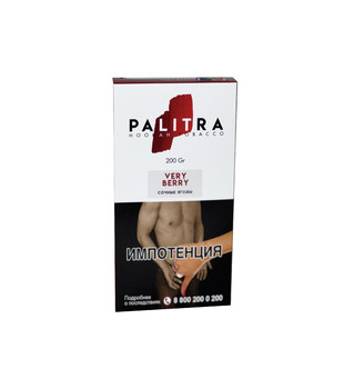 Табак для кальяна - PALITRA - Very Berry ( с ароматом Сочные Ягоды) - 200 г