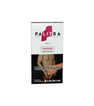 Табак для кальяна - PALITRA - Sarduri ( с ароматом Фиалка Арбуз) - 200 г
