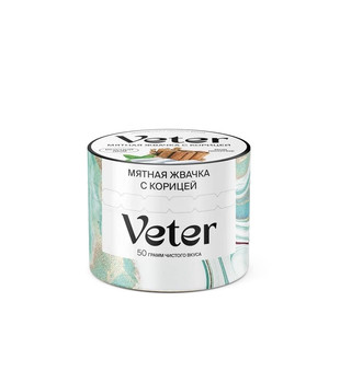 Бестабачная смесь для кальяна - Veter - Мятная жвачка с корицей ( с ароматом жвачка мята корица ) - 50 г