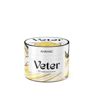 Бестабачная смесь для кальяна - Veter - Ананас ( с ароматом ананас ) - 50 г