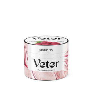 Бестабачная смесь для кальяна - Veter - Малина ( с ароматом малина ) - 50 г