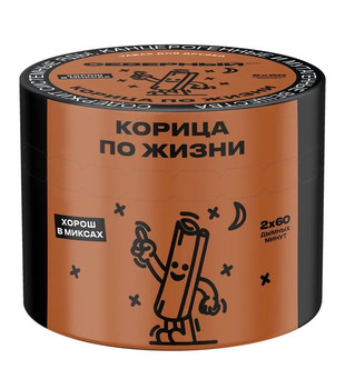 Табак для кальяна - Cеверный - Корица по Жизни ( с ароматом корица ) - 40 г