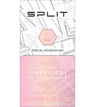 Бестабачная смесь для кальяна - Split - Barby Ice ( с ароматом барбарис ) - 50 г