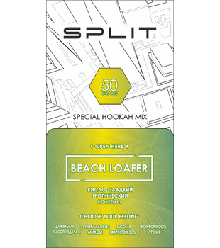 Бестабачная смесь для кальяна - Split - Beach Loafer ( с ароматом тропический коктейль ) - 50 г