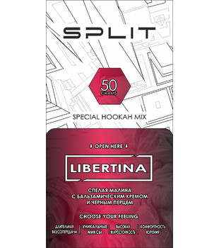Бестабачная смесь для кальяна - Split - Libertina ( с ароматом малина бальзамик черный перец ) - 50 г