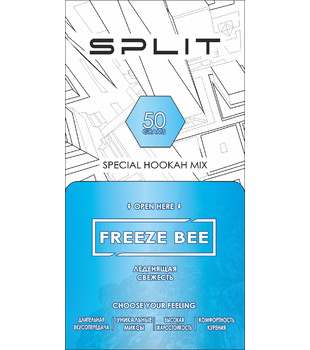 Бестабачная смесь для кальяна - Split - Freeze Bee ( с ароматом холодок ) - 50 г