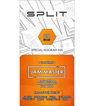 Бестабачная смесь для кальяна - Split - Jam Master ( с ароматом апельсин мандарин ) - 50 г