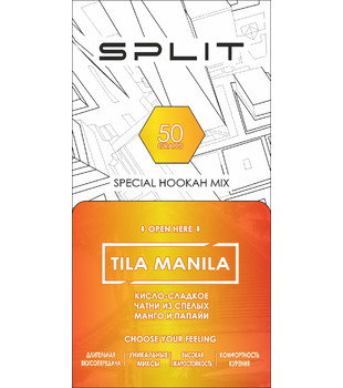 Бестабачная смесь для кальяна - Split - Tila Manila ( с ароматом манго и папайя ) - 50 г