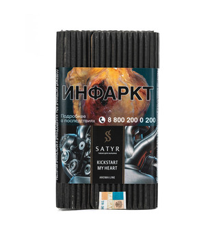 Табак для кальяна - Satyr - KICKSTART MY HEART ( с ароматом шафран и миндаль ) - 100 г