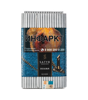 Табак для кальяна - Satyr - EXCALIBUR ( без аромата ) - 100 г