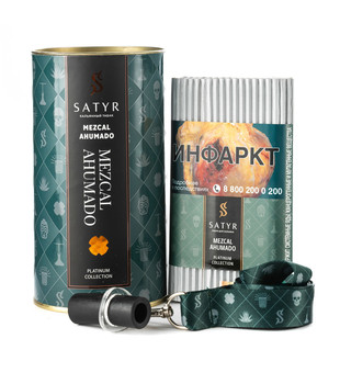 Табак для кальяна - Satyr - Platinum - MEZCAL AHUMADO ( без аромата ) - 100 г