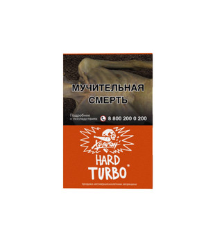 Табак для кальяна - Хулиган Hard - Turbo ( с ароматом табака арбузно-дынная жвачка ) - 25 г
