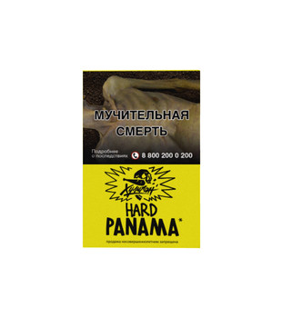 Табак для кальяна - Хулиган Hard - Panama ( с ароматом фруктовый салатик ) - 25 г