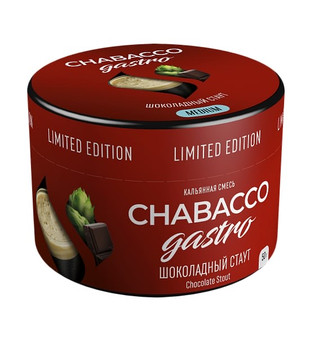 Бестабачная смесь для кальяна - Chabacco Gastro - Chocolate Staut ( с ароматом шоколадный стаут ) - 50 г