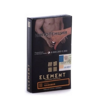 Табак для кальяна - Element - Earth - Kashmir ( с ароматом корица, гвоздика ) - 25 г