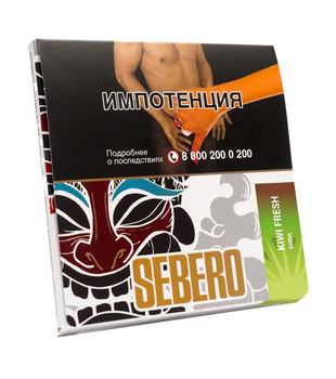 Табак для кальяна - Sebero - Kiwi Fresh ( с ароматом киви ) - 40 г