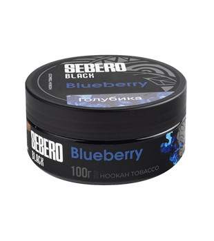 Табак для кальяна - Sebero black - Blueberry ( с ароматом голубика ) - 100 г