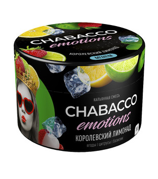 Бестабачная смесь для кальяна - Chabacco Emotions - Королевский Лимонад - ( с ароматом ягоды-цитрусы-базилик ) - 50 г