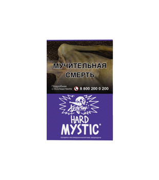 Табак для кальяна - Хулиган Hard - Mystic ( с ароматом кислая черника ) - 25 г