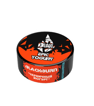 Табак для кальяна - BlackBurn - Epic Yogurt - ( с ароматом черничный йогурт ) - 25 г