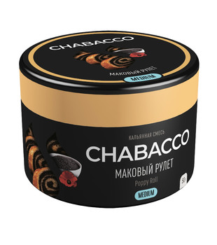 Бестабачная смесь для кальяна - Chabacco Medium - Poppy Roll ( с ароматом маковый рулет ) - 50 г
