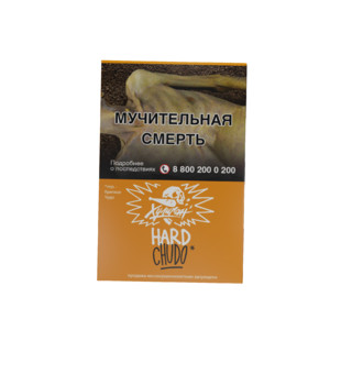 Табак для кальяна - Хулиган Hard - Chudo ( с ароматом абрикосовый йогурт ) - 25 г