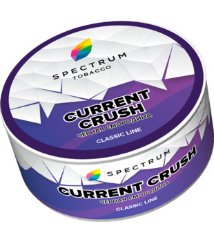 Табак для кальяна - Spectrum - Current Crush - ( с ароматом черная смородина ) - 25 г