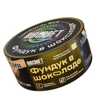 Табак для кальяна - Aircraft - Фундук в шоколаде ( с ароматом фундук шоколад ) - 25 г