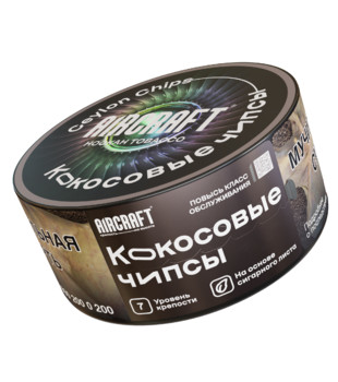 Табак для кальяна - Aircraft - Кокосовые чипсы ( с ароматом кокосовые чипсы ) - 25 г
