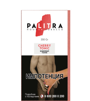 Табак для кальяна - PALITRA - Cherry Tonic ( с ароматом Вишневый Тоник) - 200 г