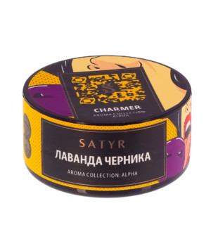 Табак для кальяна - Satyr - Charmer ( с ароматом лаванда и черника ) - 25 г (small size) - new