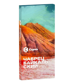 Табак для кальяна - Сарма - Чабрец Байкальский ( с ароматом чабрец ) - 40 г