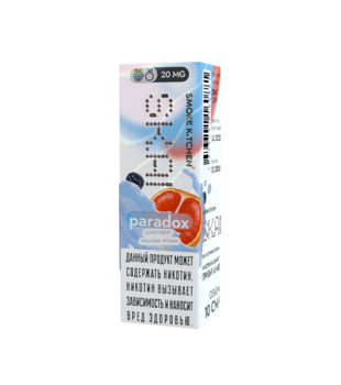 Жидкость для ЭСДН Smoke Kitchen SK.AI - PARADOX ( с ароматом грейпфрут и лесные ягоды ) - 10 мл, 20мг / см3 - ЧЗ