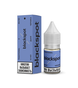 Жидкость для ЭСДН - Blackspot Traditional 8 мг - Дыня Черника ( с ароматом дыня - черника ) - 10 мл - ЧЗ
