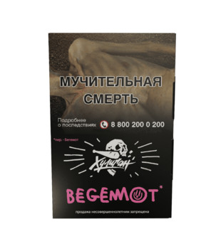 Табак для кальяна - Хулиган - Begemot ( с ароматом мандарин бергамот ) - 25 г - new