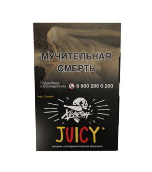 Табак для кальяна - Хулиган - Juicy ( с ароматом фруктовая жвачка ) - 25 г