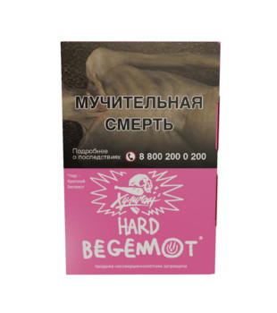 Табак для кальяна - Хулиган Hard - Begemot ( с ароматом мандарин бергамот ) - 25 г