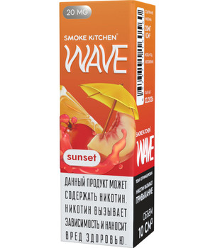 Жидкость для ЭСДН Smoke Kitchen Wave Salt - Sunset (с ароматом апельсин-персик ) - 10 мл, 20мг / см3 - ЧЗ